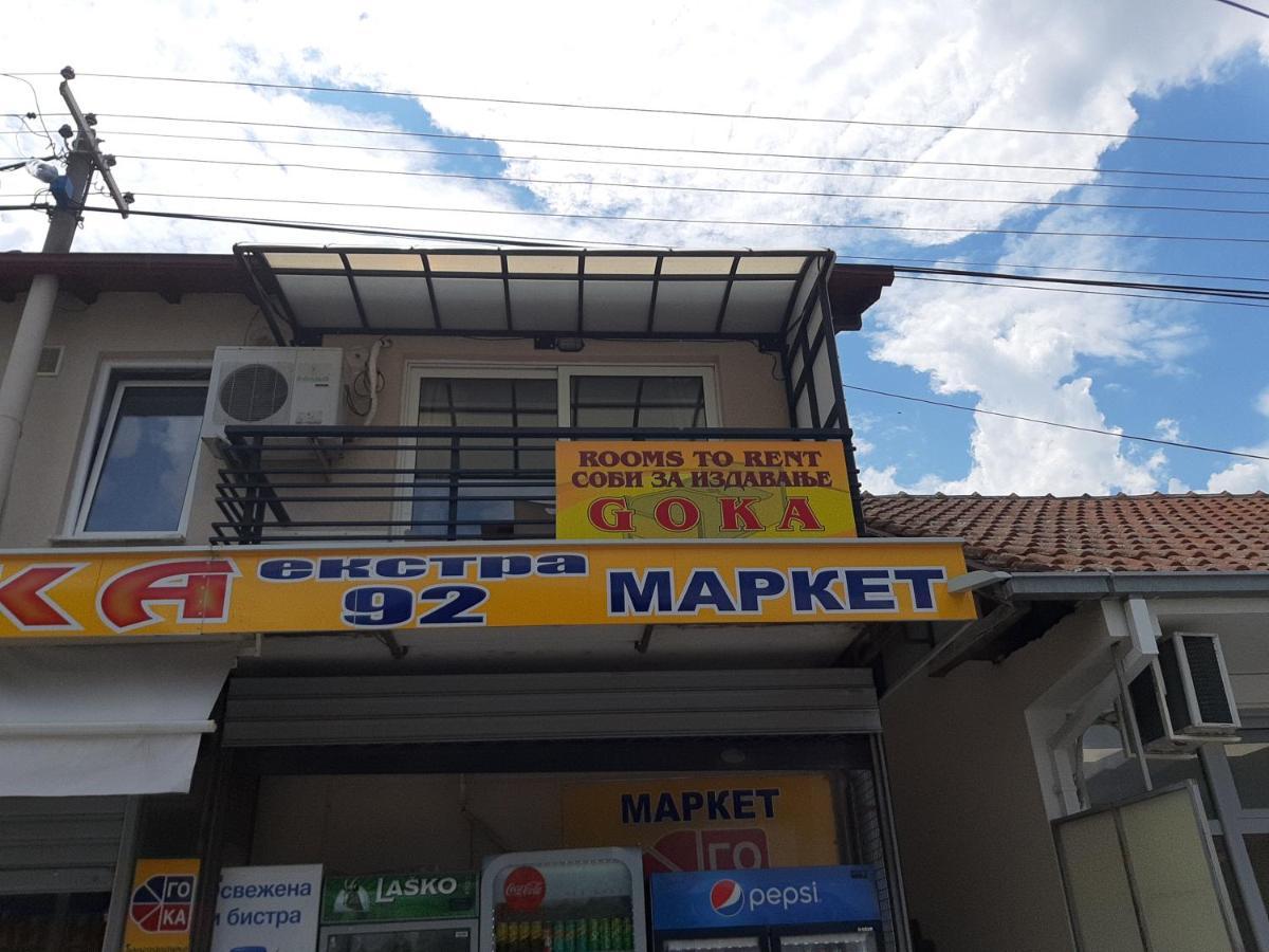 Goka Apartments Gevgelija Exteriér fotografie